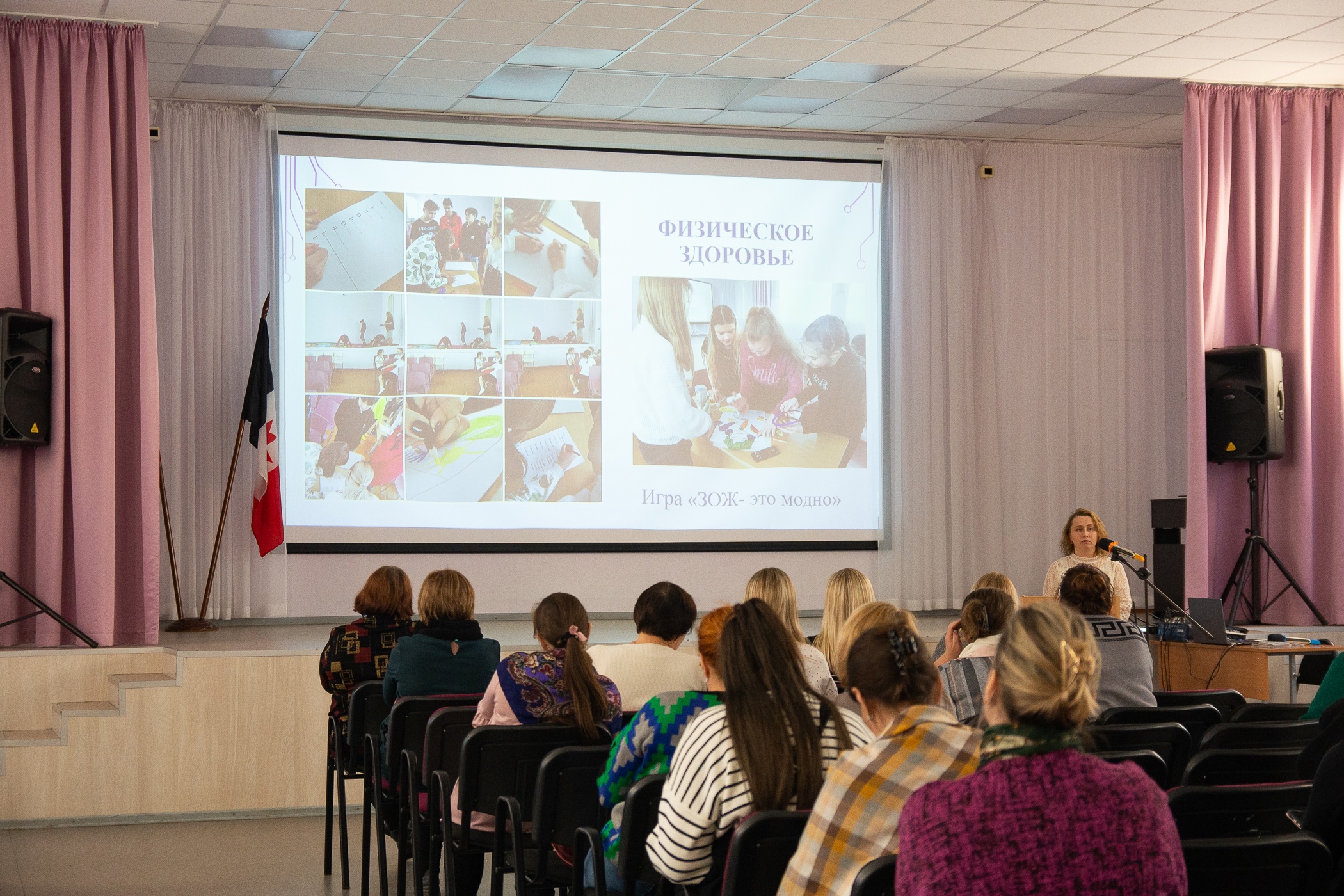 30 ноября в школе №70 состоялся городской семинар ассоциаций практик &amp;quot;Здоровьесбережение&amp;quot;..